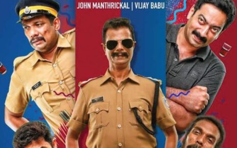 Janamaithri Movie Review And Rating | Indrans, Saiju Kurup
