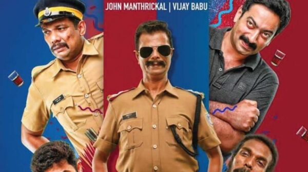Janamaithri Movie Review And Rating | Indrans, Saiju Kurup